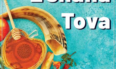 Rosh Hashana